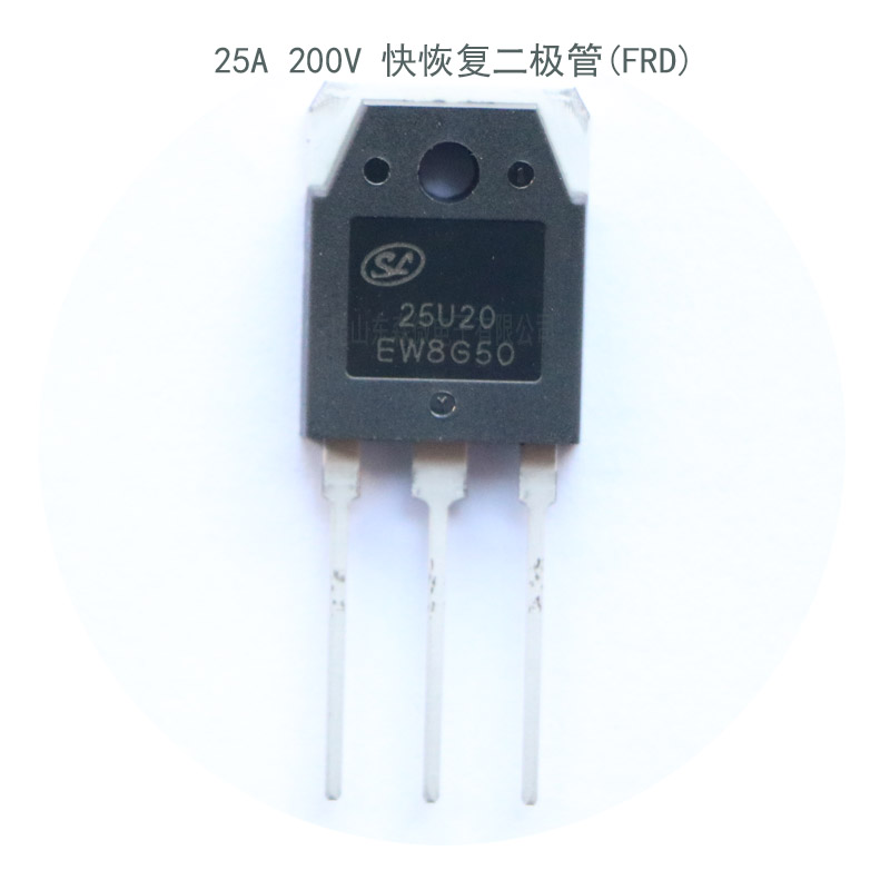 SFR25U20EPN-士蘭微-快恢復(fù)二極管